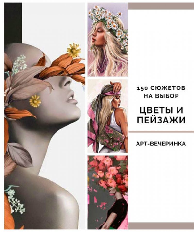 art-vecherinka-moskva-8-marta